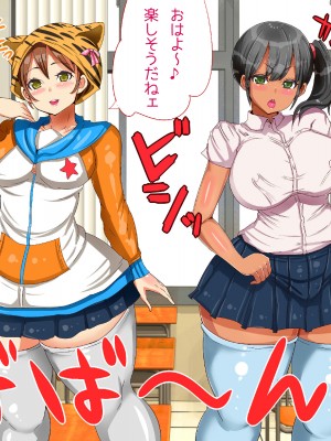 [エイト・ワールド] 爆乳ヒロイン横取り♪_029_ss01_28