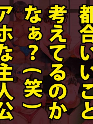 [エイト・ワールド] 爆乳ヒロイン横取り♪_045_ss01_44