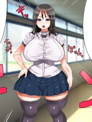 [エイト・ワールド] 爆乳ヒロイン横取り♪_049_ss02_01