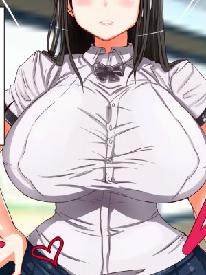 [エイト・ワールド] 爆乳ヒロイン横取り♪_051_ss02_03