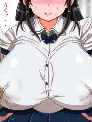 [エイト・ワールド] 爆乳ヒロイン横取り♪_069_ss02_21