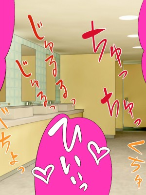 [エイト・ワールド] 爆乳ヒロイン横取り♪_102_ss04_01