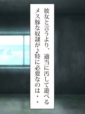 [エイト・ワールド] 爆乳ヒロイン横取り♪_370_ss13_01