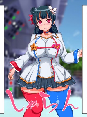 [エイト・ワールド] 爆乳ヒロイン横取り♪_371_ss13_02