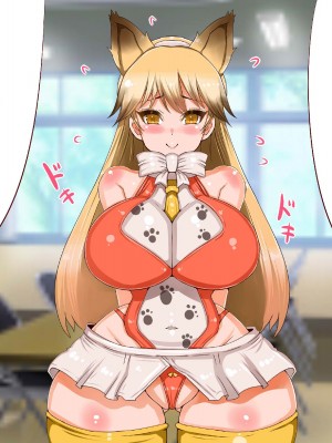 [エイト・ワールド] 爆乳ヒロイン横取り♪_639_ss18_26