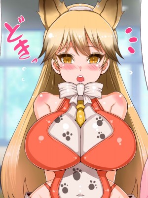 [エイト・ワールド] 爆乳ヒロイン横取り♪_640_ss18_27