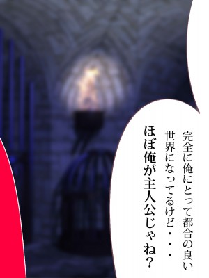 [エイト・ワールド] 爆乳ヒロイン横取り♪_667_ss18_54