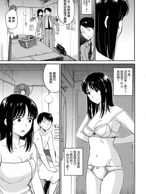 [鉢本] 君を売る (性欲群青) [不咕鸟汉化组] [無修正] [DL版]_005
