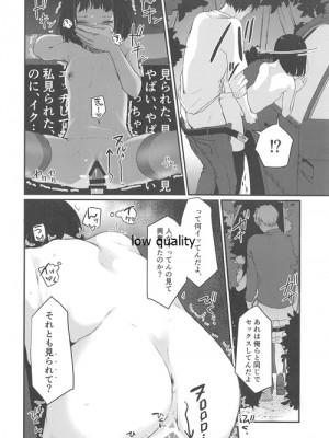 (C97) [よろず屋みやこ亭 (京のごはん)] こんなはずじゃなかったのに2_015