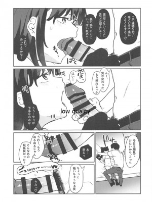 (C97) [よろず屋みやこ亭 (京のごはん)] こんなはずじゃなかったのに2_024