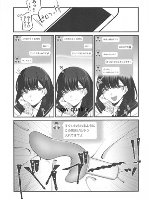 [よろず屋みやこ亭 (京のごはん)] こんなはずじゃなかったのに_030