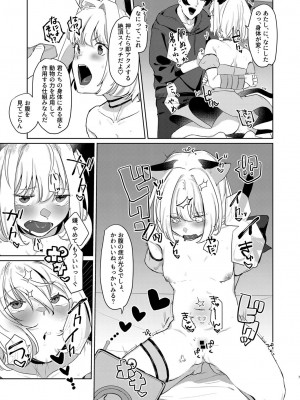 [よろず屋みやこ亭 (京のごはん)] ごほうしよりおしおきが好き (東京ミュウミュウ) [DL版]_006