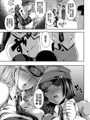 [ゆたかめ] お姉ちゃんブートキャンプにようこそ! [便宜汉化组重嵌] [DL版]_068
