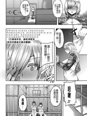 [ゆたかめ] お姉ちゃんブートキャンプにようこそ! [便宜汉化组重嵌] [DL版]_085