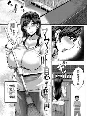 [ゆたかめ] お姉ちゃんブートキャンプにようこそ! [便宜汉化组重嵌] [DL版]_170