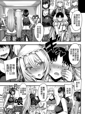 [ゆたかめ] お姉ちゃんブートキャンプにようこそ! [便宜汉化组重嵌] [DL版]_127