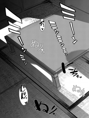 [ゆたかめ] お姉ちゃんブートキャンプにようこそ! [便宜汉化组重嵌] [DL版]_192