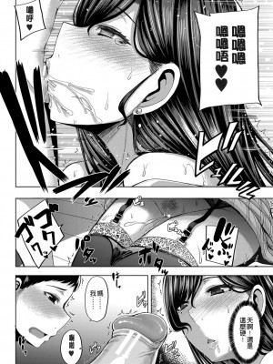 [ゆたかめ] お姉ちゃんブートキャンプにようこそ! [便宜汉化组重嵌] [DL版]_185