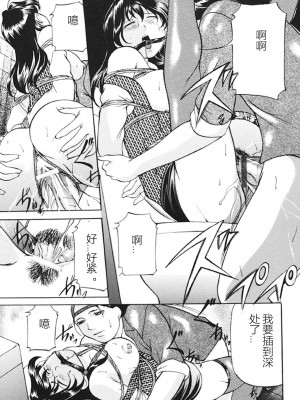 [鬼姫] 監禁SM部屋 [DL版] [中字]_047