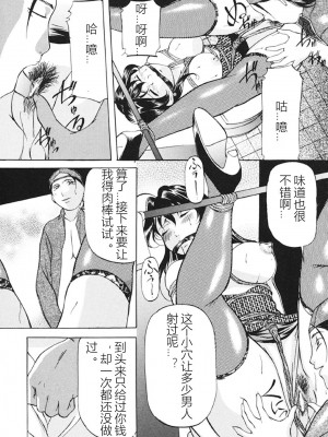 [鬼姫] 監禁SM部屋 [DL版] [中字]_045