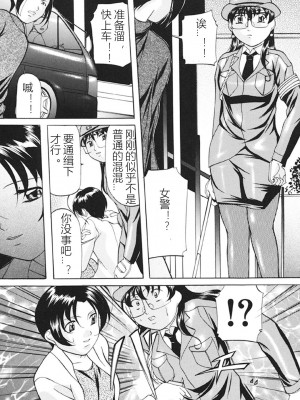 [鬼姫] 監禁SM部屋 [DL版] [中字]_020