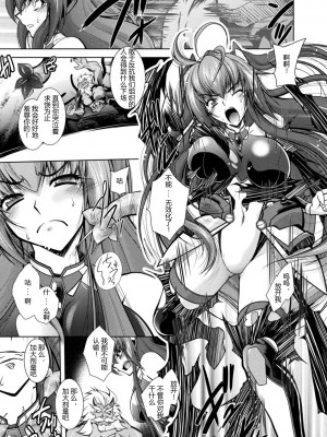 [ぱふぇ] 堕淫奴隷 [DL版] [中字]_155