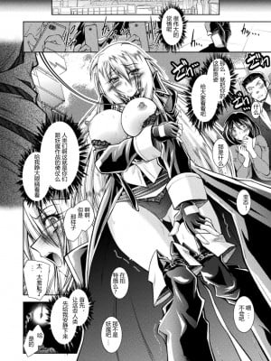 [ぱふぇ] 堕淫奴隷 [DL版] [中字]_142