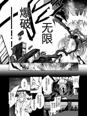 [ぱふぇ] 堕淫奴隷 [DL版] [中字]_152