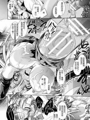 [ぱふぇ] 堕淫奴隷 [DL版] [中字]_046