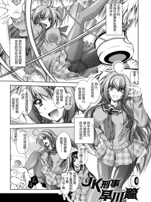 [ぱふぇ] 堕淫奴隷 [DL版] [中字]_091