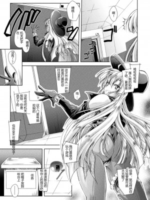 [ぱふぇ] 堕淫奴隷 [DL版] [中字]_029