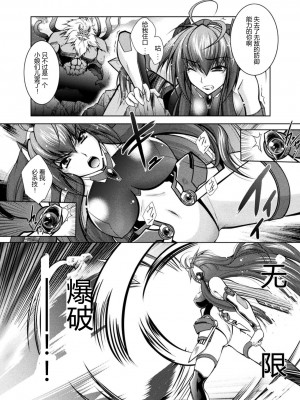 [ぱふぇ] 堕淫奴隷 [DL版] [中字]_154