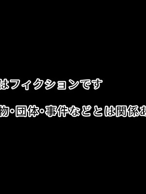 [ぷーぺー!]  むちむち臭マン地味子に襲われる_002