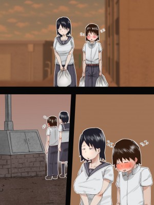 [ぷーぺー!]  むちむち臭マン地味子に襲われる_072