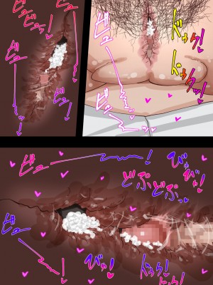 [ぷーぺー!]  むちむち臭マン地味子に襲われる_065