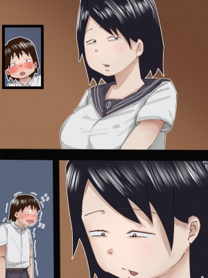 [ぷーぺー!]  むちむち臭マン地味子に襲われる_071