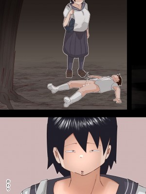 [ぷーぺー!]  むちむち臭マン地味子に襲われる_132