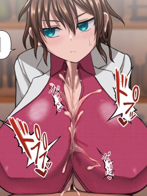 [喘葉の森 (饗庭淵)] 爆乳薬を開発した天才科学者にありがちなこと [不咕鸟汉化组]_150