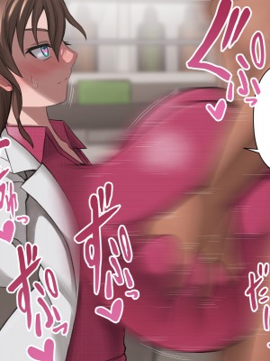 [喘葉の森 (饗庭淵)] 爆乳薬を開発した天才科学者にありがちなこと [不咕鸟汉化组]_253