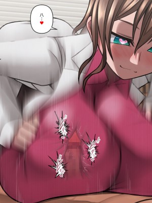 [喘葉の森 (饗庭淵)] 爆乳薬を開発した天才科学者にありがちなこと [不咕鸟汉化组]_126
