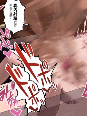 [喘葉の森 (饗庭淵)] 爆乳薬を開発した天才科学者にありがちなこと [不咕鸟汉化组]_203