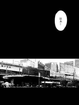 [やともみん (山本ともみつ)] まゆちゃんNTR ~大都会の巨根~_005