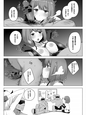 [Darkmaya] 枕営業しの子 (推しの子) [無修正]_07