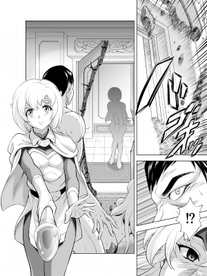 [MM館 (向正義)] レティエスの導きVOL.9 [胸垫汉化组]_12