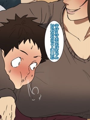 [摩伊那市 (絵子るび)] 年越し 親戚の叔母ちゃん達との一夜_017