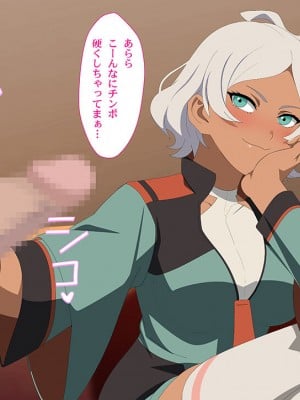 [PURPLE HAZE (Lime)] エロコス Vol.79 (機動戦士ガンダム水星の魔女)_06