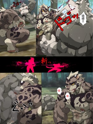 [C.M.B. (よろず)] 雄獣不断 番外号 featuring AshenDawger[马栏山汉化组] [Digital]_10_the_ritual_japanese_digital_version_09