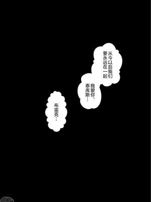 [C.M.B. (よろず)] 雄獣不断 番外号 featuring AshenDawger[马栏山汉化组] [Digital]_57_the_ritual_japanese_digital_version_56