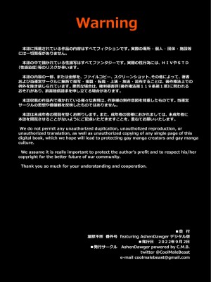 [C.M.B. (よろず)] 雄獣不断 番外号 featuring AshenDawger[马栏山汉化组] [Digital]_67_the_ritual_japanese_digital_version_66