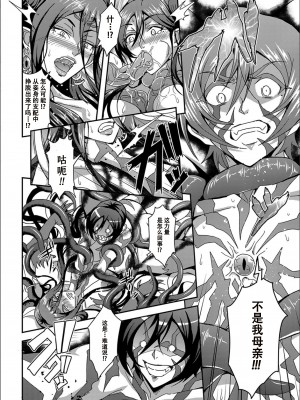 [三船誠二郎] 僕とサキュバスママたちとのハーレム生活 [特装版]_165_P166